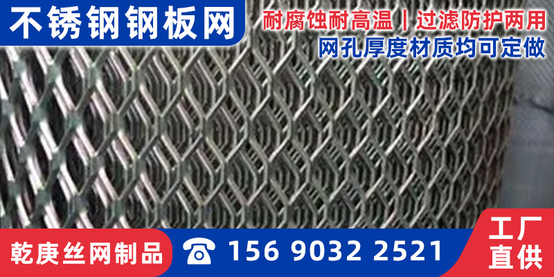 金昌市踏板网冲压板网 - 哪里好